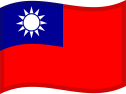 中文